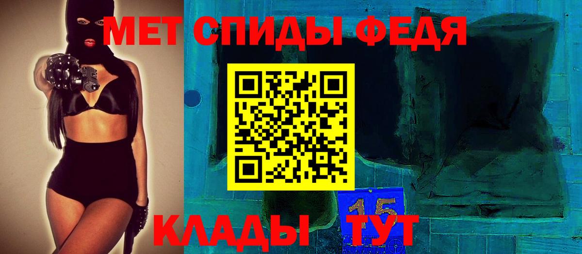 Нижний Тагил  АМФ 97%  АМФЕТАМИН  Вход с VPN 