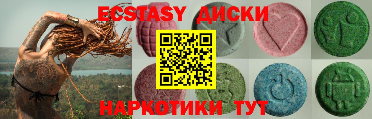 ЭКСТАЗИ бентли Нижний Тагил