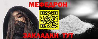 мяу мяу мука Гай