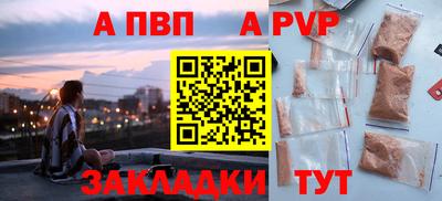 амфетамин Гагарин