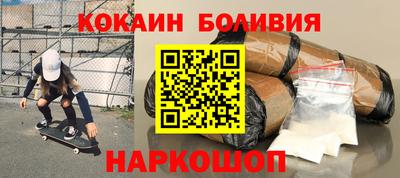 амфетамин Гагарин