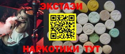 спиды Гатчина