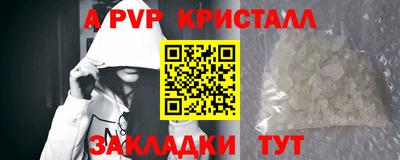 амфетамин Гагарин