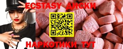 амфетамин Гагарин