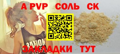 амфетамин Гагарин