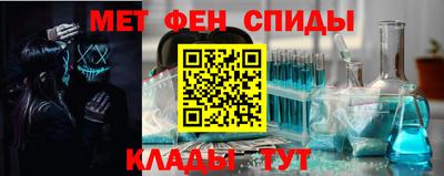амфетамин Гагарин