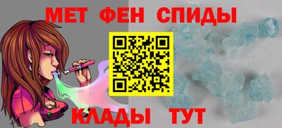 спиды Гатчина