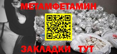 амфетамин Гагарин