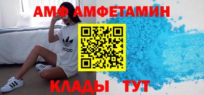 амфетамин Гагарин