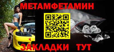 спиды Гатчина