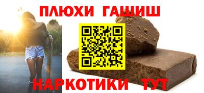 амфетамин Гагарин