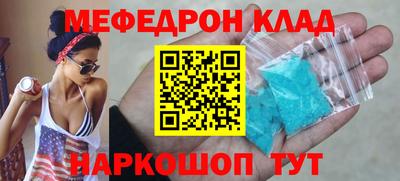 амфетамин Гагарин