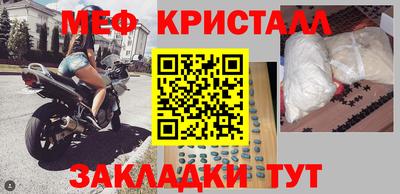 спиды Гатчина
