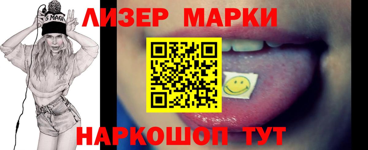 Лсд 25 экстази ecstasy Нижний Тагил