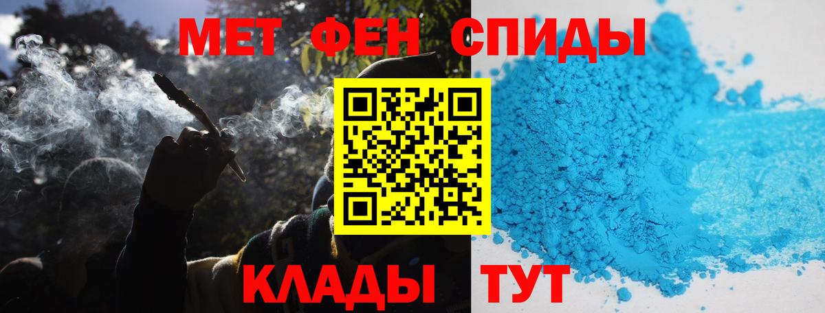 Первитин винт Нижний Тагил