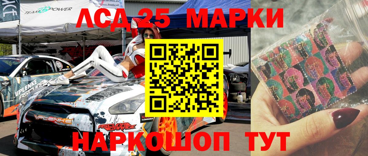 Марки N-bome 1500мкг  Марки N-bome 1500мкг  Нижний Тагил  Вход с VPN 