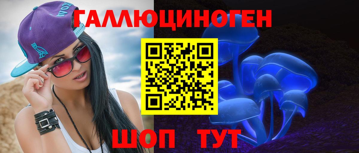 дарнет шоп  Вход с VPN  Галлюциногенные грибы мухоморы  Нижний Тагил  Псилоцибиновые грибы мухоморы 
